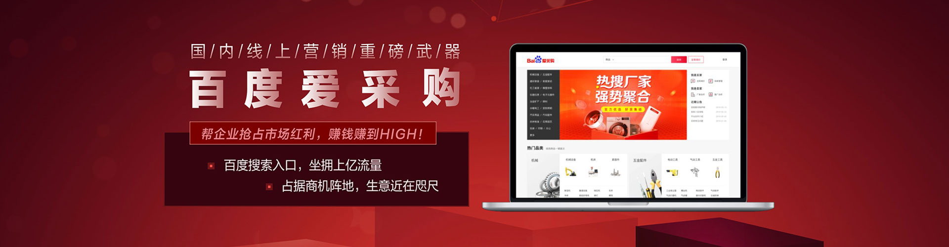 镇安sem投放